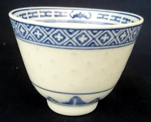 Lade das Bild in den Galerie-Viewer, 6er Set SAKEBECHER - Porzellan, Blatt Blätter Striche Linien Pluszeichen Punkte Tupfen Relief Dekor