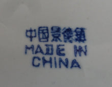 Lade das Bild in den Galerie-Viewer, SUPPENTASSEN UNTERTELLER - Porzellan, Chinesisches Abstraktes Rand Linien Drachen Punkte Relief Motiv Dekor