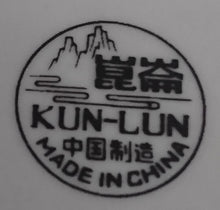 Lade das Bild in den Galerie-Viewer, DESSERTTELLER - Porzellan, Doppelter Linien Rand Flora Wildblumen Blüten Motiv Dekor