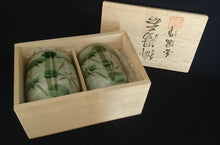 Lade das Bild in den Galerie-Viewer, 2er Set GETRÄNKEBECHER - Press- / Hartglas, Abstrakt Flora Pflanzen Blatt Blätter Meliert Streifen Wirbel Motiv Holzschachtel Dekor