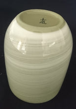 Lade das Bild in den Galerie-Viewer, 2er Set GETRÄNKEBECHER - Press- / Hartglas, Abstrakt Flora Pflanzen Blatt Blätter Meliert Streifen Wirbel Motiv Holzschachtel Dekor