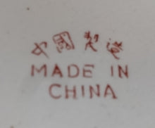 Lade das Bild in den Galerie-Viewer, DESSERTTELLER - Porzellan, Goldrand Linien Personen Menschen Flora Natur Motiv Dekor (BC)