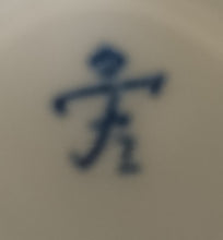 Lade das Bild in den Galerie-Viewer, TEETASSE - Porzellan, Einfärbiges Jugendstil Henkelform Dekor