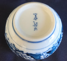 Lade das Bild in den Galerie-Viewer, SAKEBECHER - Porzellan, Blatt Blätter Pflanzen Busch Linien Motiv Dekor