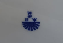 Lade das Bild in den Galerie-Viewer, DESSERTTELLER - Porzellan, Abstraktes Girlanden Vogel Blumenblüten Motiv Dekor