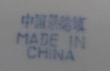 Lade das Bild in den Galerie-Viewer, 4er SUPPENTASSEN GEDECK - Porzellan, Chinesisches Abstraktes Rand Linien Drachen Punkte Relief Motiv Dekor
