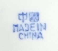 Lade das Bild in den Galerie-Viewer, SUPPENTASSE ~BECHER - Porzellan, Chinesisches Abstraktes Rand Linien Drachen Punkte Relief Motiv Dekor
