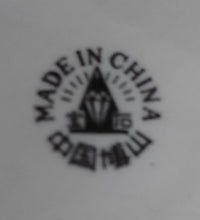 Lade das Bild in den Galerie-Viewer, DESSERTTELLER - Keramik / Steingut, Flora Lilien Blumenblüten Pflanzen Rand Motiv Dekor
