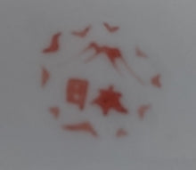 Lade das Bild in den Galerie-Viewer, KLEINER DESSERTTELLER - Porzellan, Goldrand Breiter Rotrand Landschaft Park Brücke See Leute Motiv Dekor
