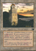 Lade das Bild in den Galerie-Viewer, URZA´S TOWER V4, Magic -The Gathering-, Ausgabe / Set / Serie Antiquities (Antiquities Wars) 1995
