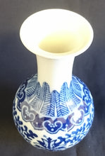 Lade das Bild in den Galerie-Viewer, KLEINE BLUMENVASE - Porzellan, Blumenblüten Schilfpflanzen Abstrakt Rand Motiv Dekor
